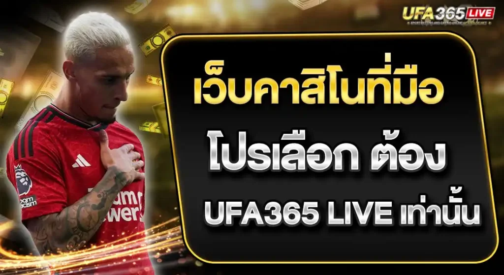 คาสิโนออนไลน์ โบนัส 100%